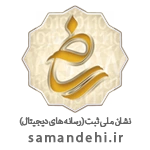 نماد ۳